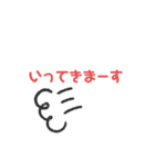 挨拶だよぉ（個別スタンプ：2）
