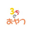 挨拶だよぉ（個別スタンプ：5）