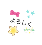 可愛い文字だけスタンプ（個別スタンプ：2）