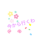 可愛い文字だけスタンプ（個別スタンプ：3）