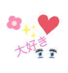 可愛い文字だけスタンプ（個別スタンプ：4）