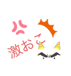 可愛い文字だけスタンプ（個別スタンプ：5）