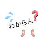 可愛い文字だけスタンプ（個別スタンプ：6）