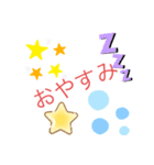 可愛い文字だけスタンプ（個別スタンプ：8）