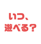 友達との会話。（個別スタンプ：6）