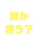 友達との会話。（個別スタンプ：7）