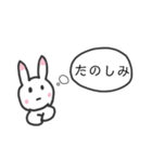 普通に話すウサギ（個別スタンプ：2）