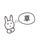 普通に話すウサギ（個別スタンプ：8）