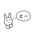 普通に話すウサギ（個別スタンプ：13）