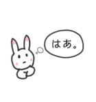 普通に話すウサギ（個別スタンプ：18）
