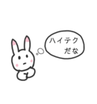 普通に話すウサギ（個別スタンプ：30）