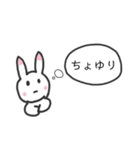 普通に話すウサギ（個別スタンプ：32）