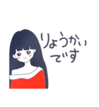 女子スタンプwithA（個別スタンプ：18）