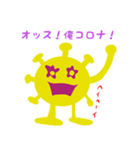 コロナちゃんの世界（個別スタンプ：1）