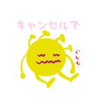 コロナちゃんの世界（個別スタンプ：4）