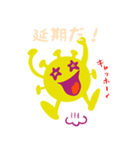 コロナちゃんの世界（個別スタンプ：5）