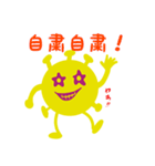 コロナちゃんの世界（個別スタンプ：9）