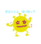 コロナちゃんの世界（個別スタンプ：10）