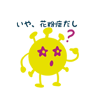 コロナちゃんの世界（個別スタンプ：11）