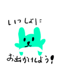 ミラプロオリジナルスタンプ by Masuzu1（個別スタンプ：2）