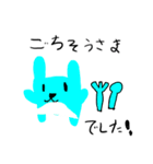 ミラプロオリジナルスタンプ by Masuzu1（個別スタンプ：4）