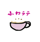 ほっこりカフェシリーズ（個別スタンプ：3）