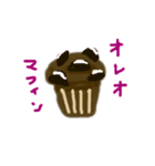 ほっこりカフェシリーズ（個別スタンプ：4）