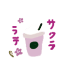 ほっこりカフェシリーズ（個別スタンプ：5）
