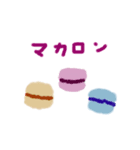 ほっこりカフェシリーズ（個別スタンプ：6）