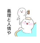 尼崎大好き君（個別スタンプ：4）