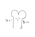 ECOブラザーズ 2（個別スタンプ：7）