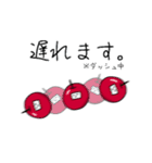 ECOブラザーズ 2（個別スタンプ：9）