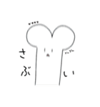 ECOブラザーズ 2（個別スタンプ：36）