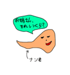 よく使えてしまう面白いスタンプたち（個別スタンプ：7）