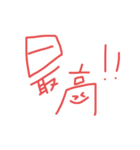 にこぷんまる（個別スタンプ：12）