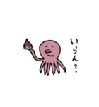 たこのターコさん 関西弁（個別スタンプ：9）