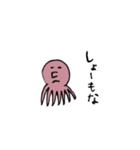 たこのターコさん 関西弁（個別スタンプ：31）