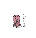 たこのターコさん 関西弁（個別スタンプ：38）