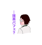それいけ笹子ちゃん（個別スタンプ：5）