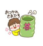 CGDっこスタンプ（個別スタンプ：1）