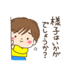 CGDっこスタンプ（個別スタンプ：5）