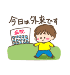 CGDっこスタンプ（個別スタンプ：6）