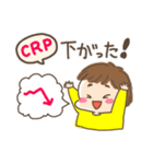 CGDっこスタンプ（個別スタンプ：10）