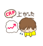 CGDっこスタンプ（個別スタンプ：11）