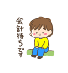 CGDっこスタンプ（個別スタンプ：12）