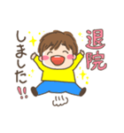 CGDっこスタンプ（個別スタンプ：16）