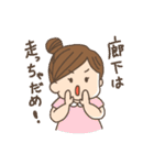 CGDっこスタンプ（個別スタンプ：19）