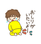 CGDっこスタンプ（個別スタンプ：28）
