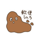 CGDっこスタンプ（個別スタンプ：30）