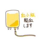 CGDっこスタンプ（個別スタンプ：38）